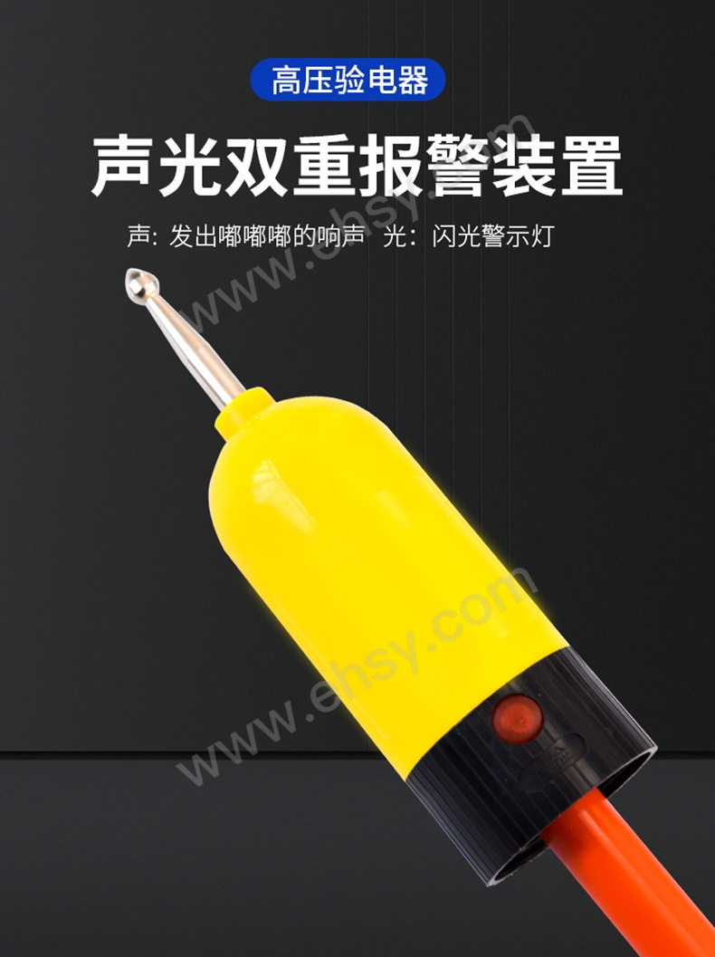 棒状验电器详情_06.jpg