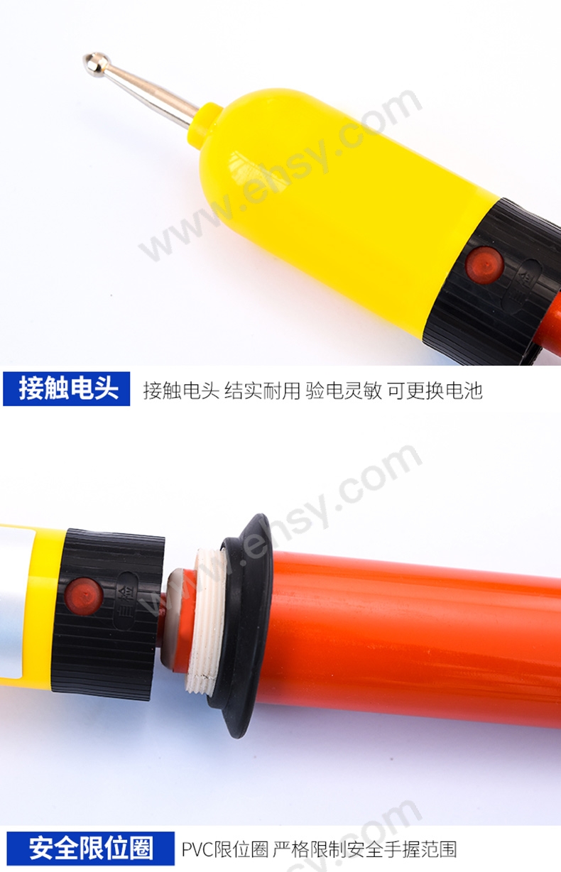 棒状验电器详情_08.jpg