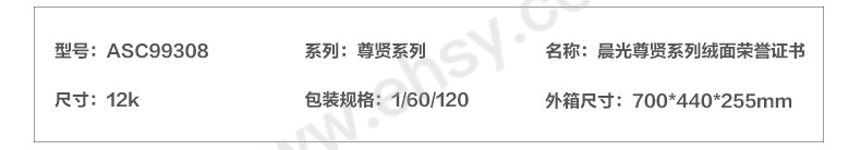 ia_4500000124.jpg