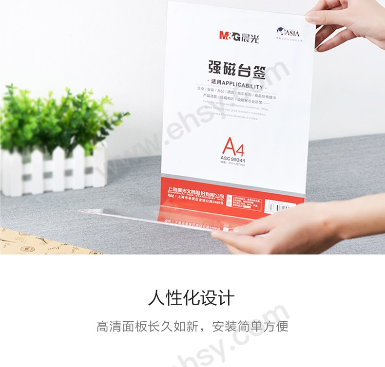 ia_5100000161.jpg