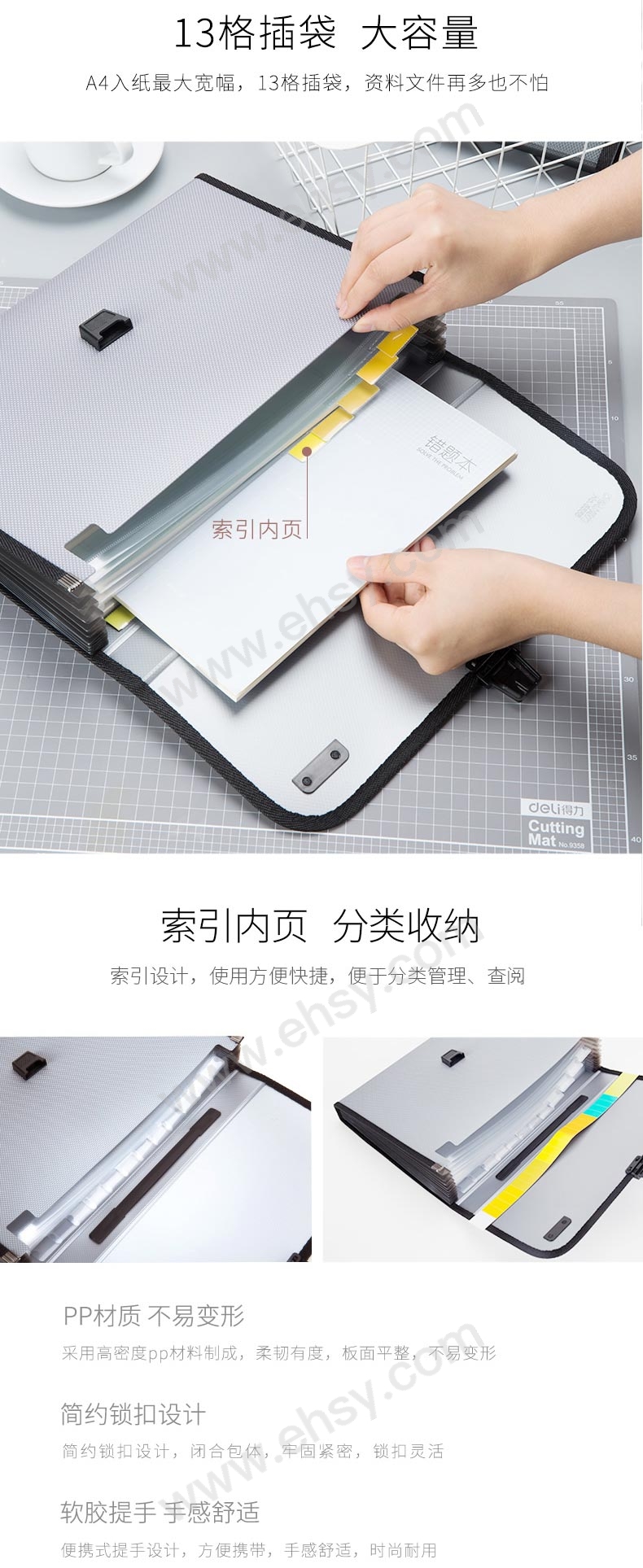 产品特点-2.jpg