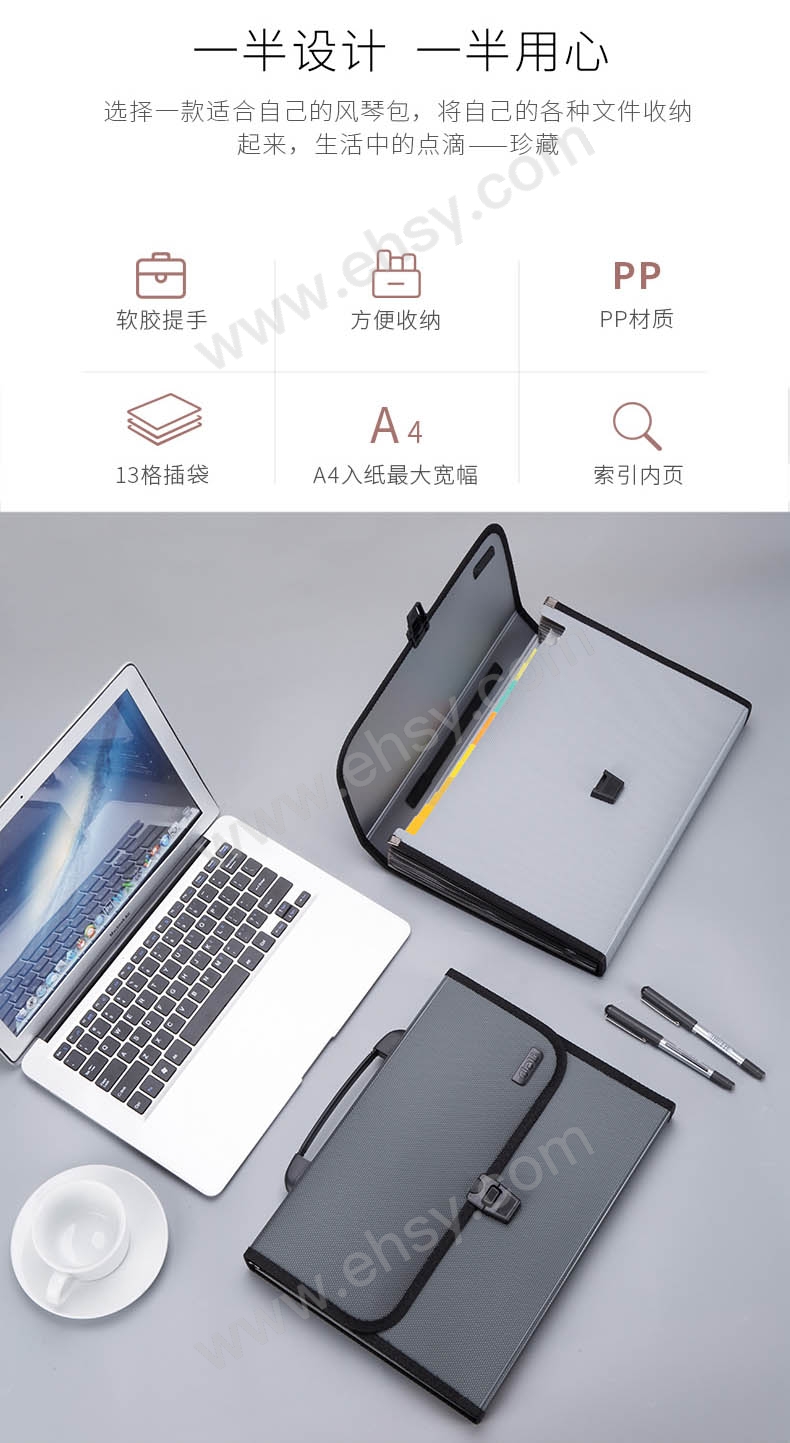 产品特点.jpg