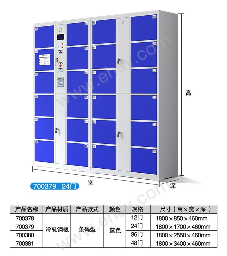 ZCS573-参数.jpg