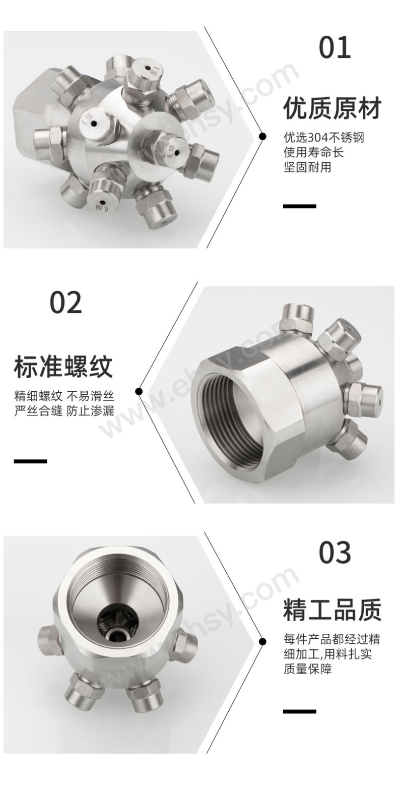 WPS图片拼图4.jpg