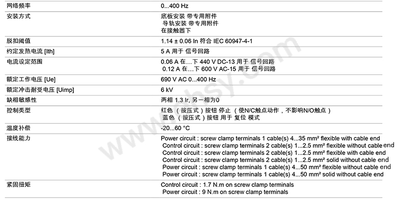 LRD4367_DATASHEET_CN_zh-CN-1234.jpg