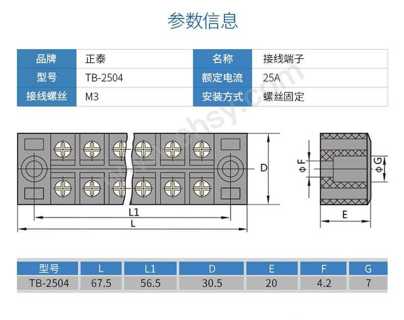 参数.jpg