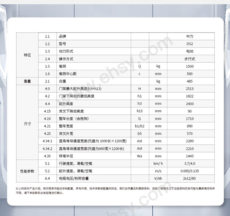 详情_19.jpg