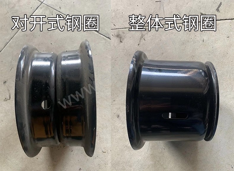 对开式钢圈.jpg
