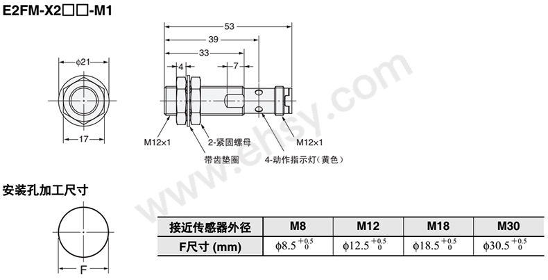 尺寸ASN008.jpg