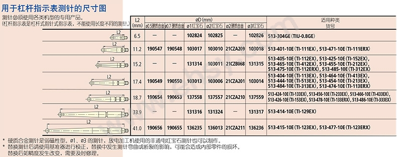 产品尺寸.jpg