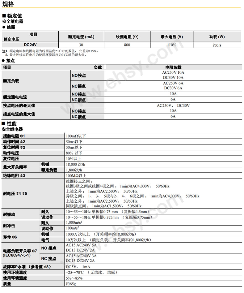 未标题-1-恢复的_03.jpg