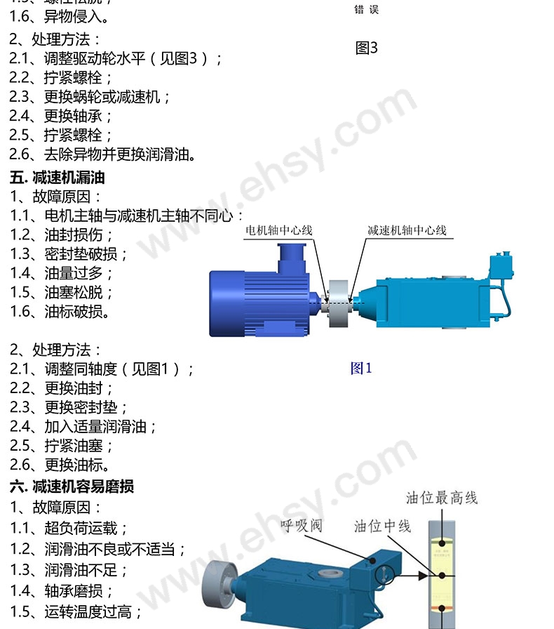 注意_03.jpg