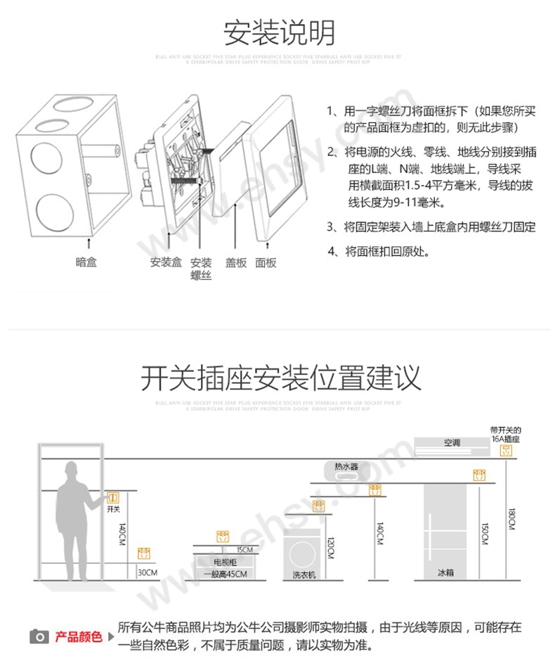 注意.jpg