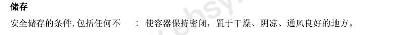R32-MSDS-4_05.jpg