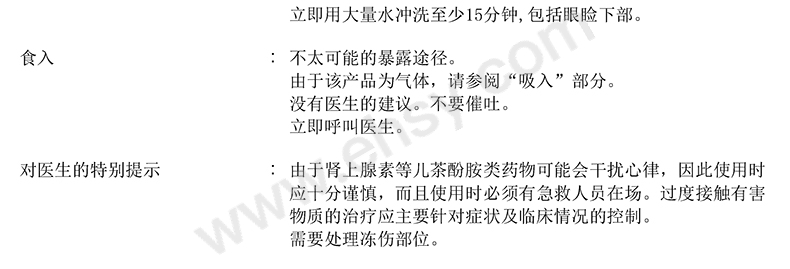 R32-MSDS-3_01.jpg