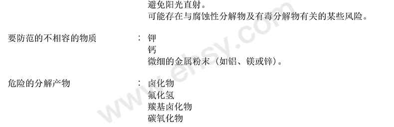 R32-MSDS-8.jpg