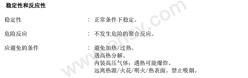R32-MSDS-7_03.jpg