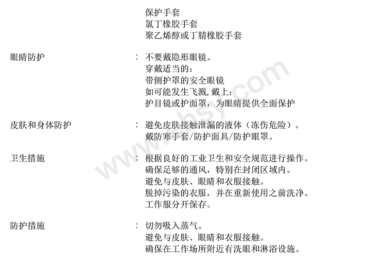 R32-MSDS-6_01.jpg