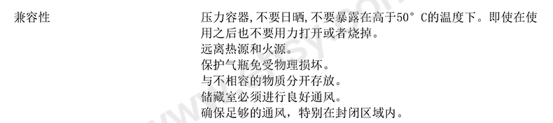 R32-MSDS-5_01.jpg