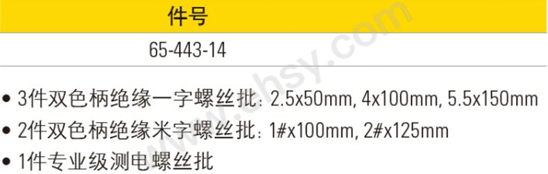 MCH530技术参数.jpg