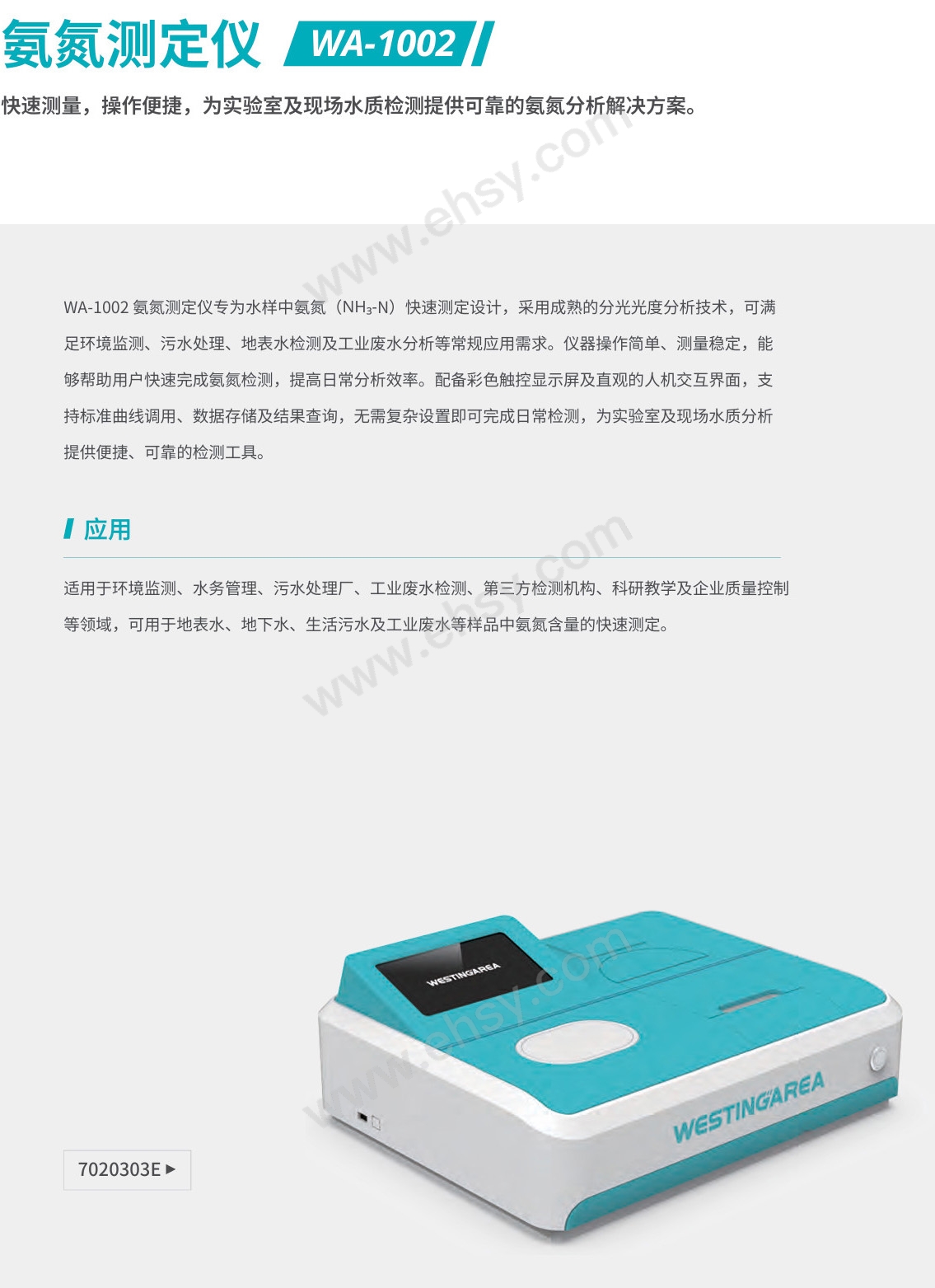 TKH161.jpg