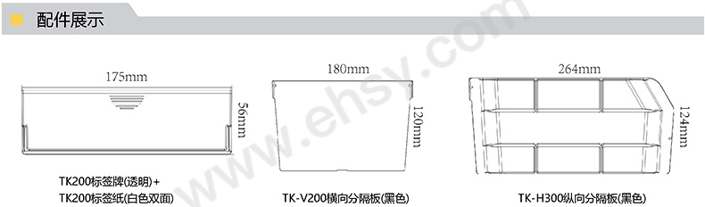 选型指南.jpg