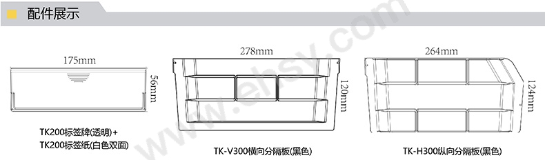 选型指南.jpg