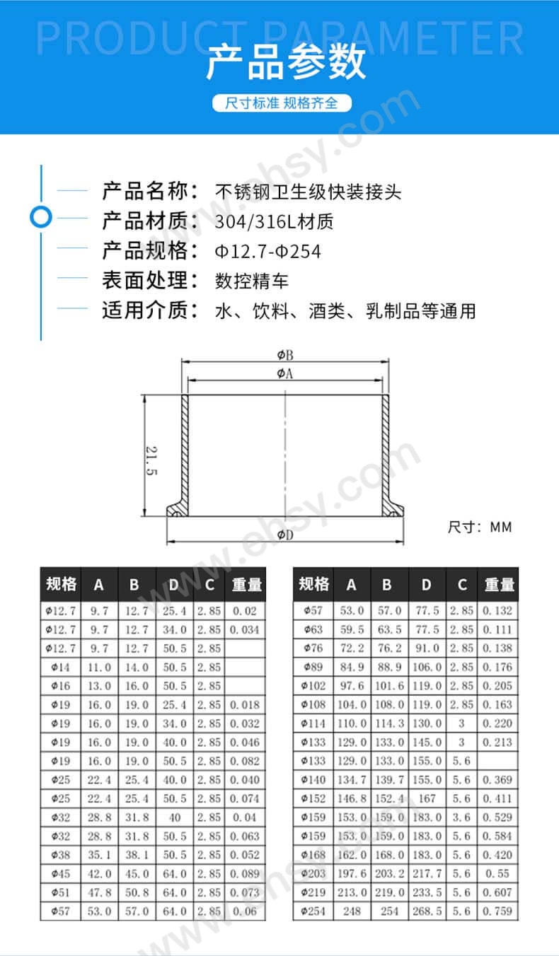 参数 (2).jpg