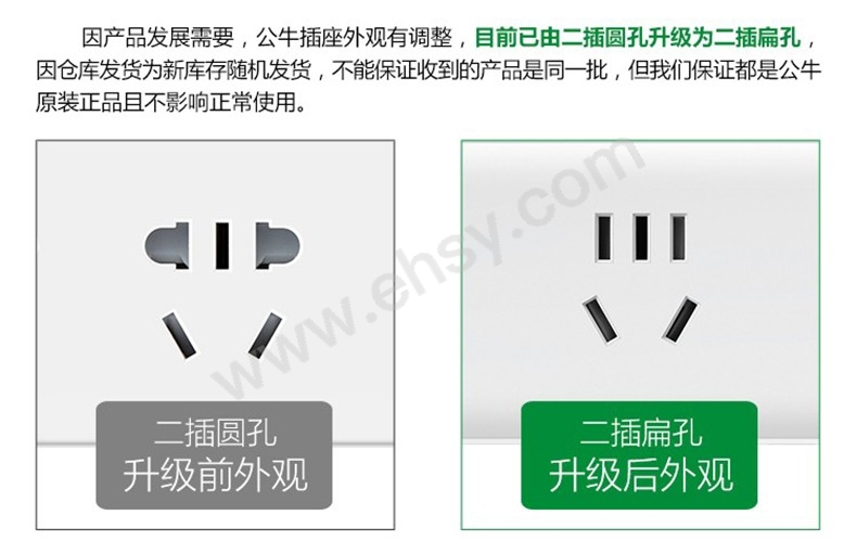 注意.jpg