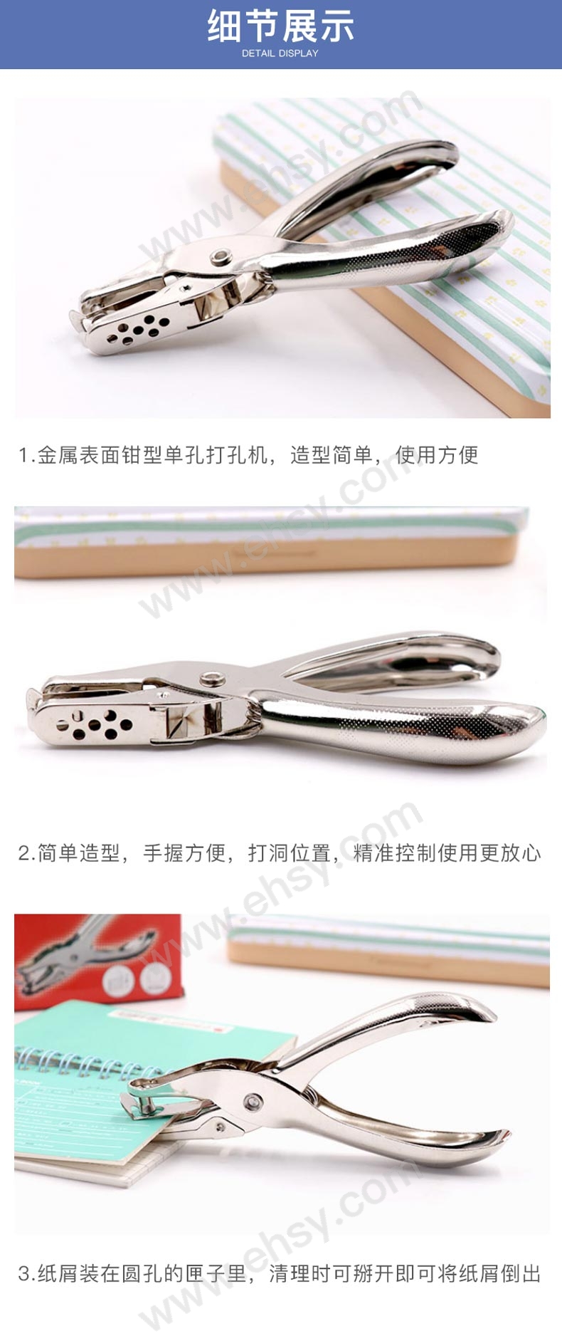 细节.jpg
