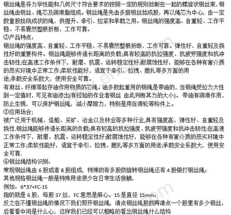 介绍.jpg