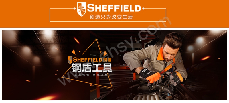 钢盾KV.jpg