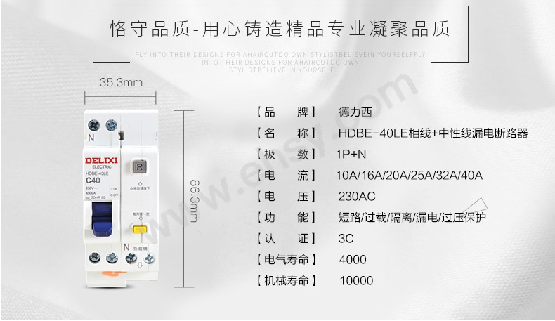 HDBE-40LE-详情_08.jpg