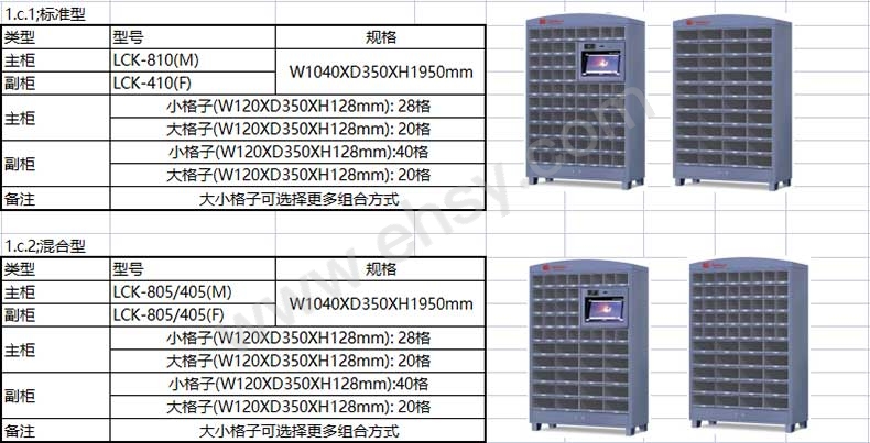 HYV717-参.jpg