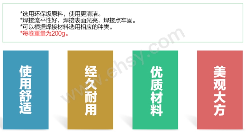 ZAX058产品特点.jpg