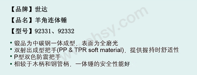 RHZ138产品介绍.jpg