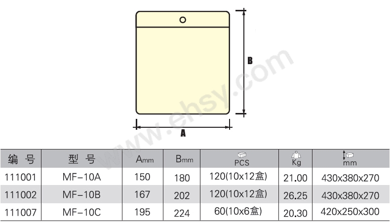 AVX318产品尺寸.jpg