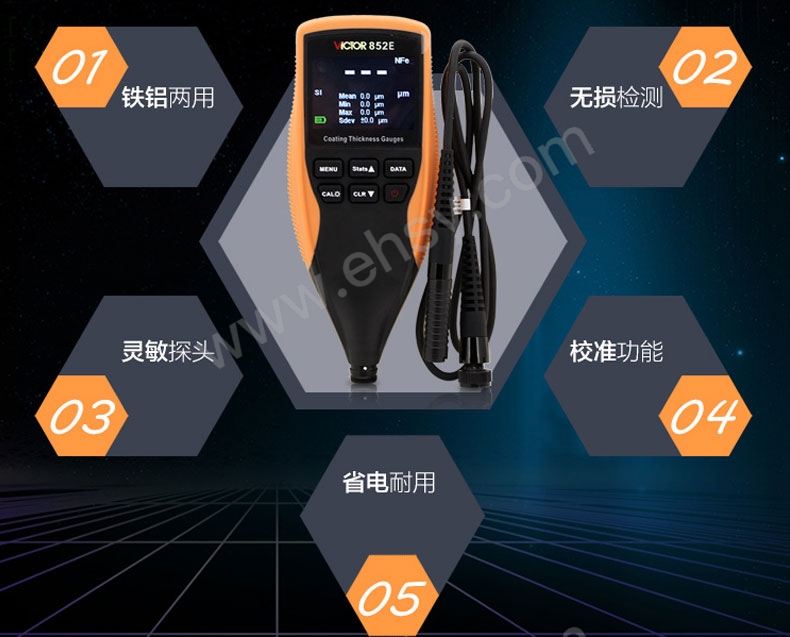 特点1.jpg