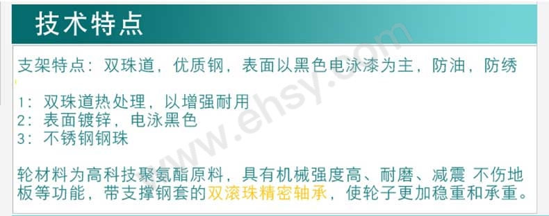特点.jpg