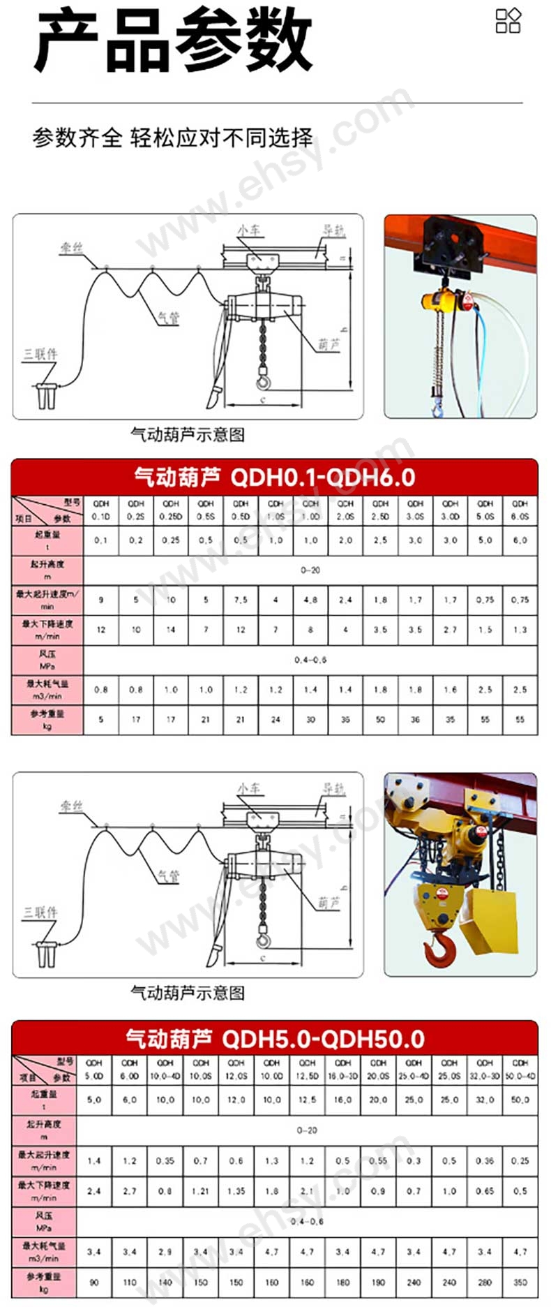 详情_13.jpg