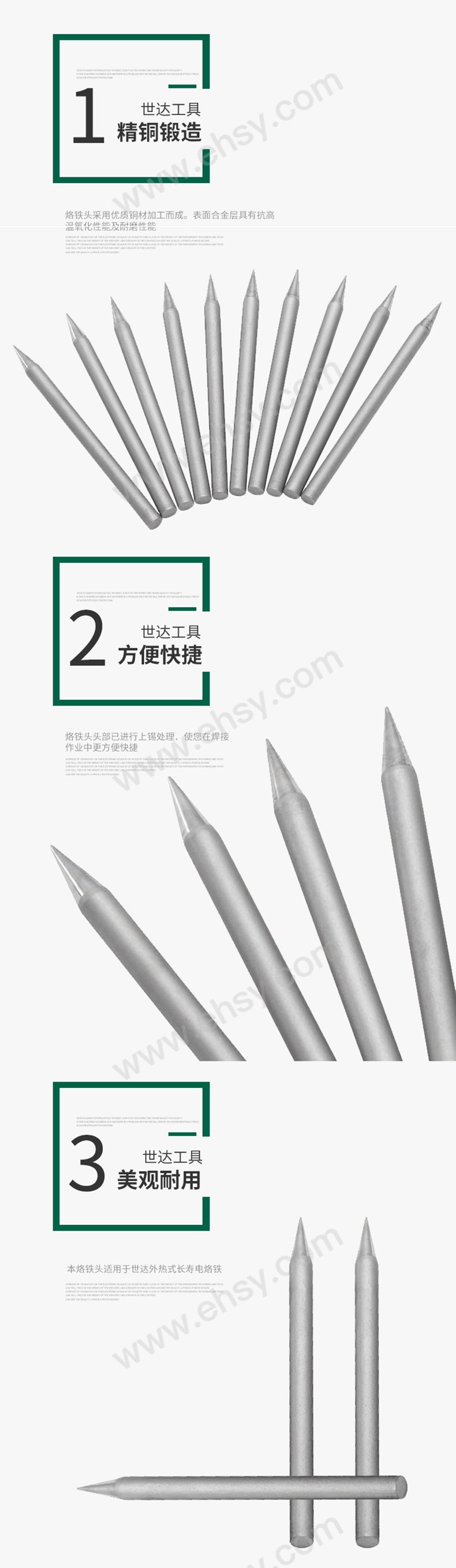 ZAQ870产品细节.jpg