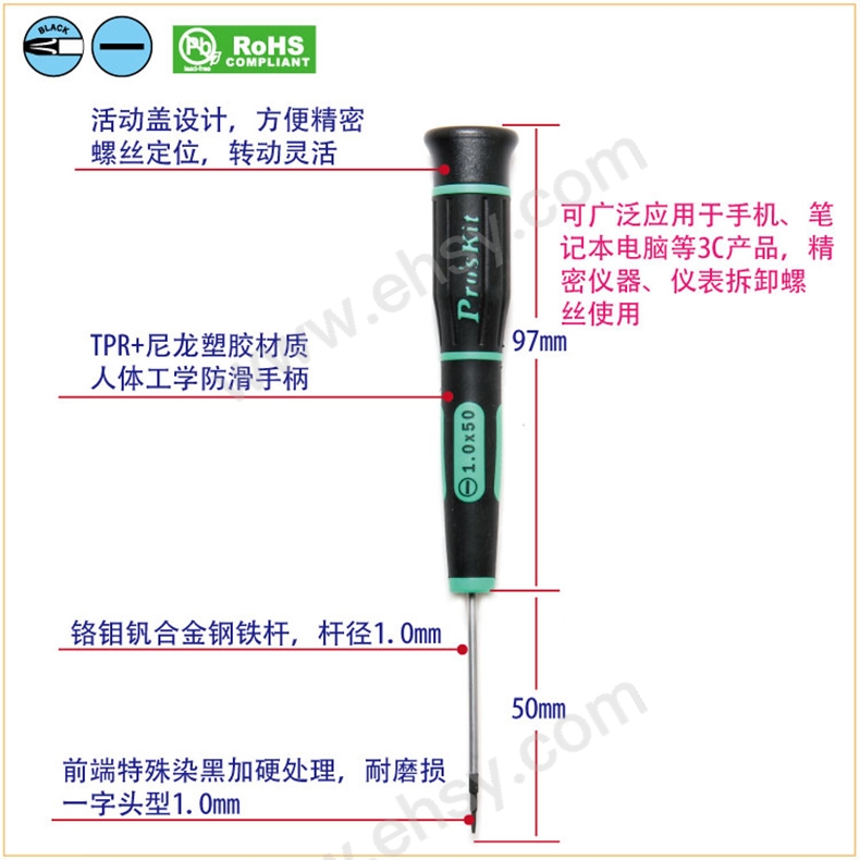 ARK993产品介绍.jpg
