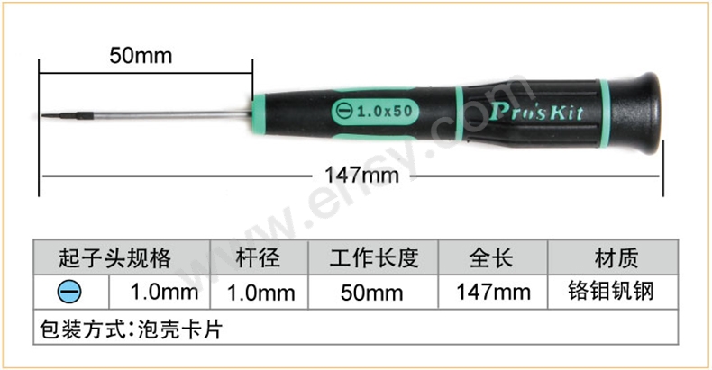 ARK993产品尺寸.jpg