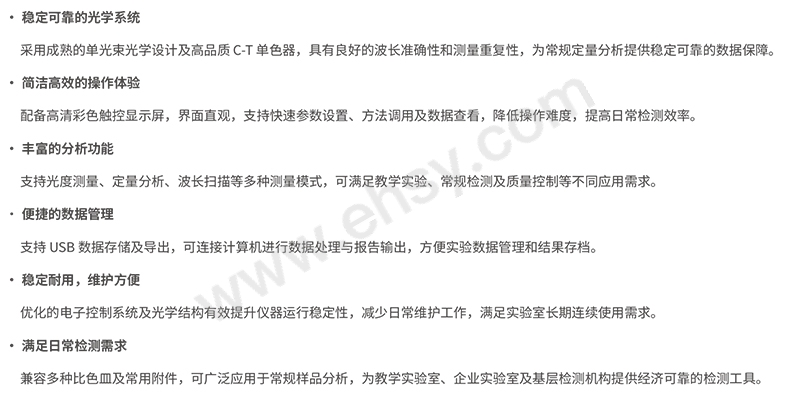 WA产品目录V3_08.jpg