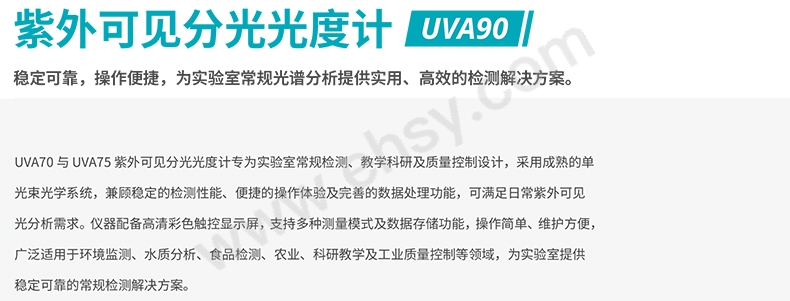 WA产品目录V3_02.jpg