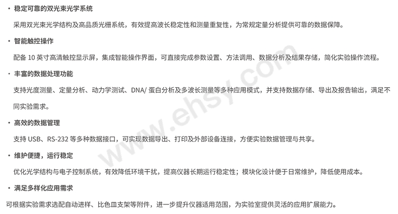 WA产品目录V3_08.jpg