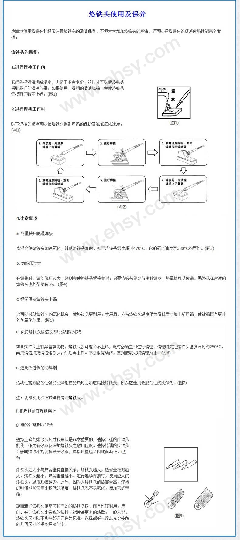 ZAT645注意事项.jpg