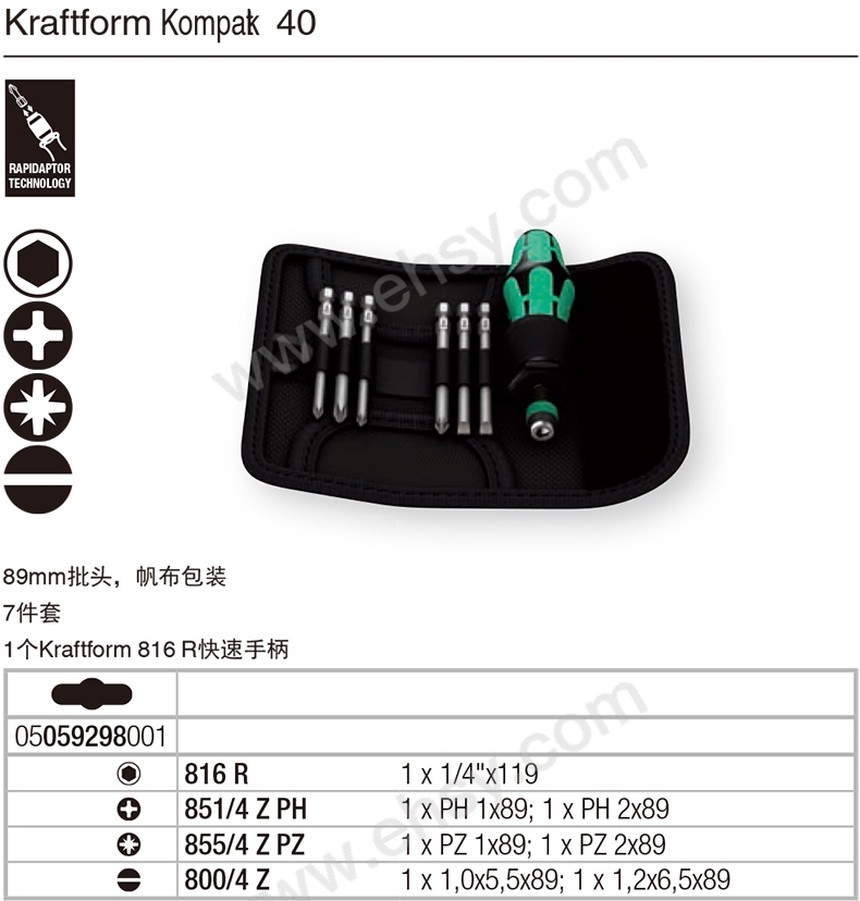 EGG375产品介绍.jpg