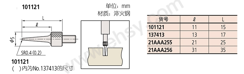 产品尺寸.jpg