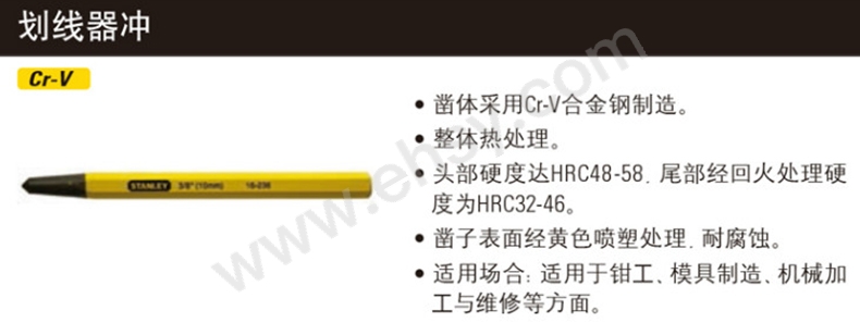 MCH684产品介绍.jpg